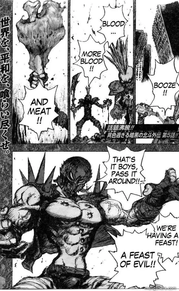 Gokuaku no Hana - Hokuto no Ken - Jagi Gaiden Chapter 2.5 1